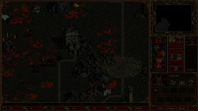 HoMM WoG: Огогоги