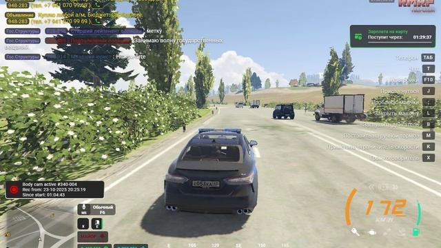 GTA5 2025-10-23 21-25-09-260 смотреть онлайн