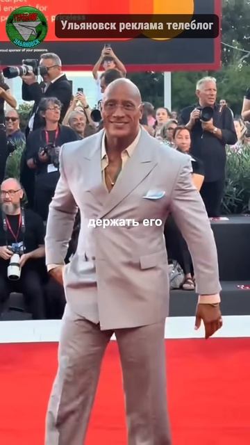 Дуэйн «Скала» Джонсон больше не похож на себя. Фанаты в шоке. смотреть онлайн