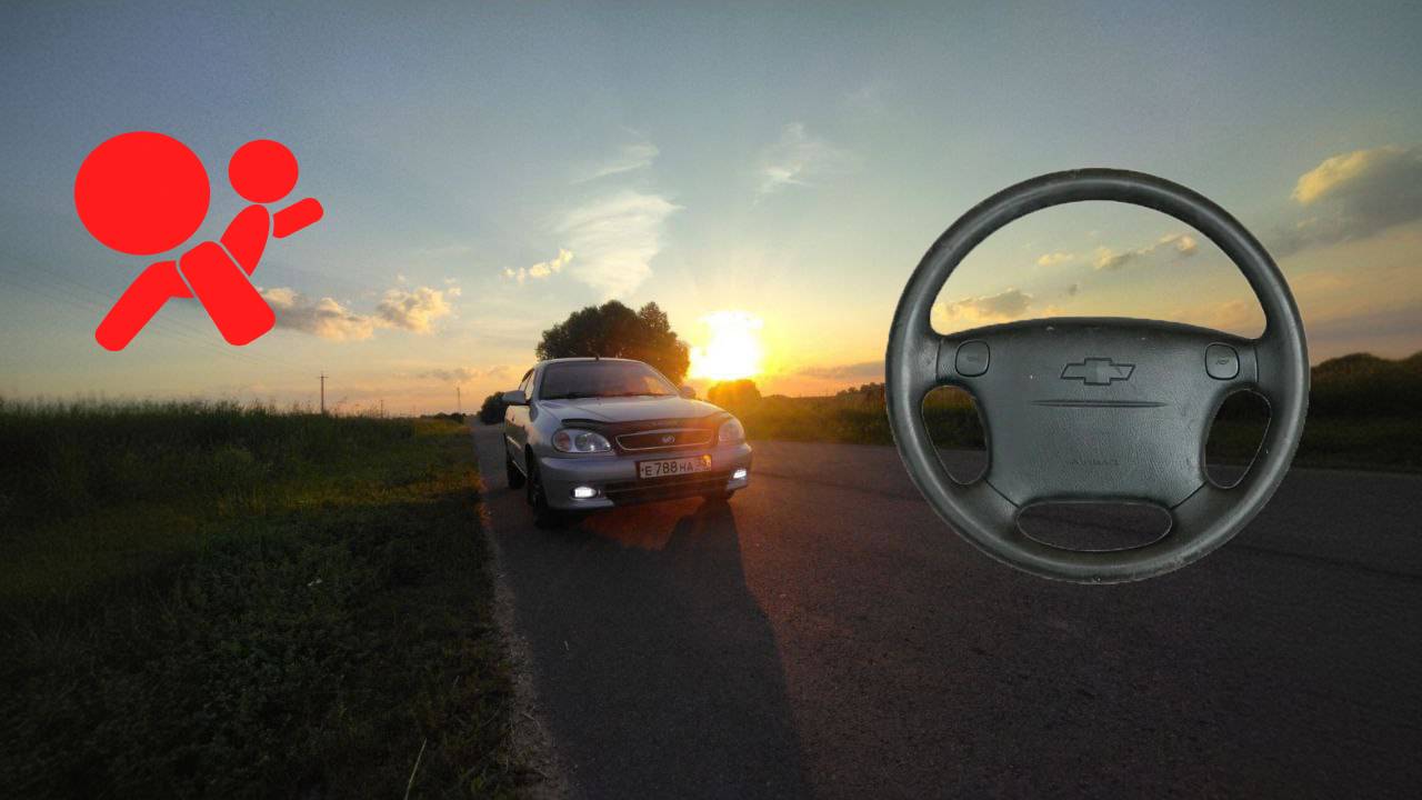 УСТАНОВКА РУЛЯ С AIRBAG В ЛАНОС, ЗАЧЕМ Я СЮДА ПОЛЕЗ