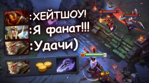 ВРАГИ устроили ХЕЙТШОУ В МИДУ 🔥 Манки Кинг Дота 2