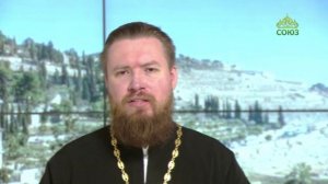 Читаем Апостол. 28 октября 2025