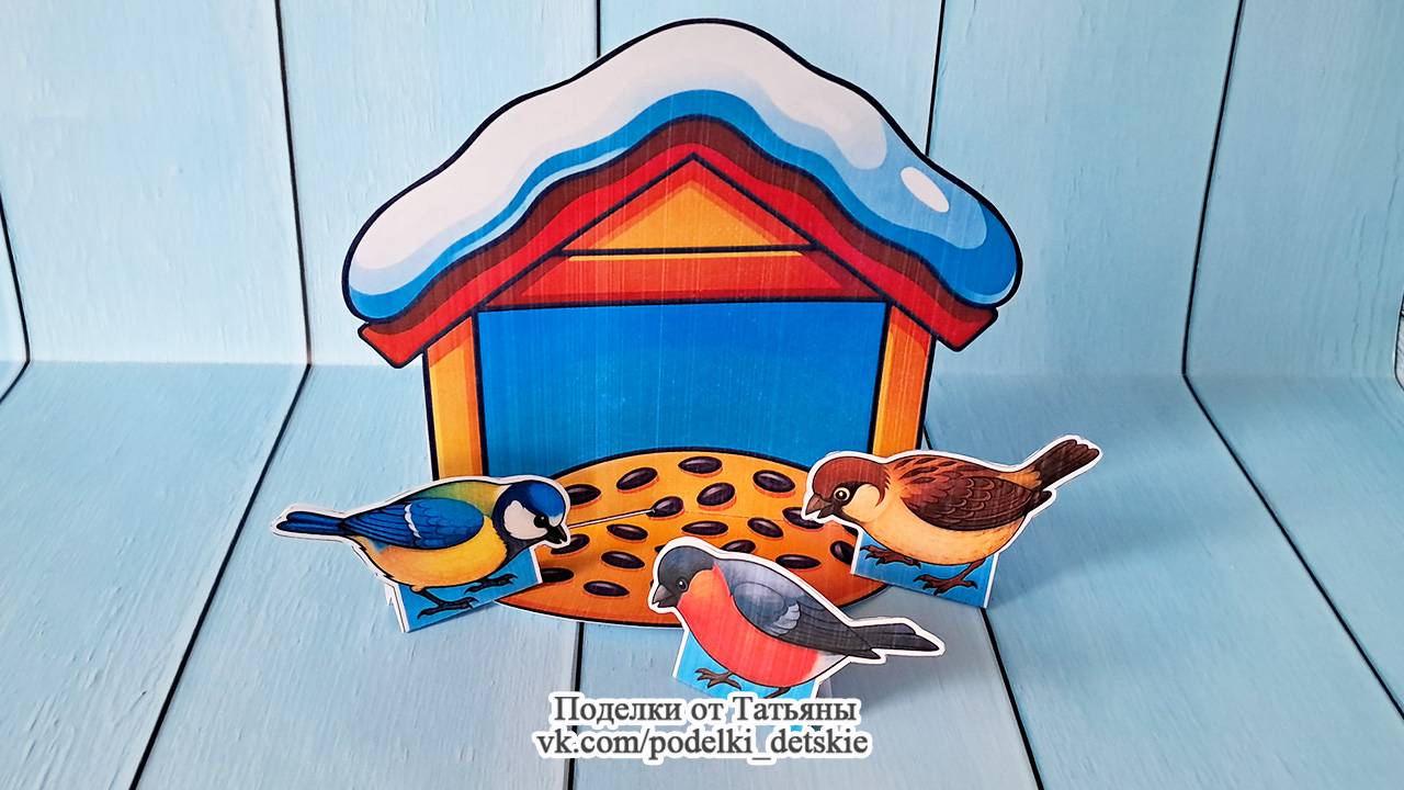 Поделка "Кормушка для птиц" своими руками. Поделка скворечник из бумаги.