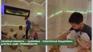 О центре патологии речи и коммуникации Консилиум