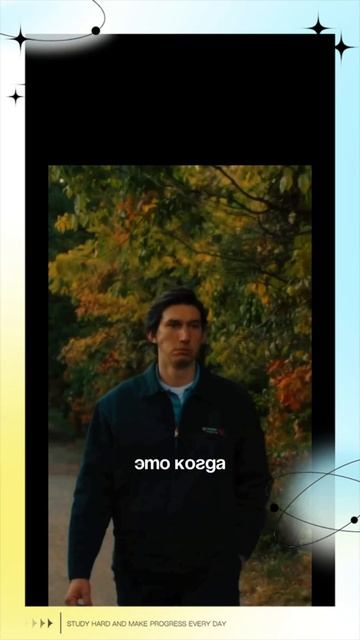 Нельзя ни к чему Привязываться.. смотреть онлайн