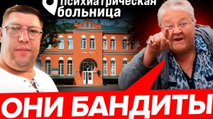 ВЕРСИЯ КОНФЛИКТА матери СУДЬИ для СМИ//3 серия