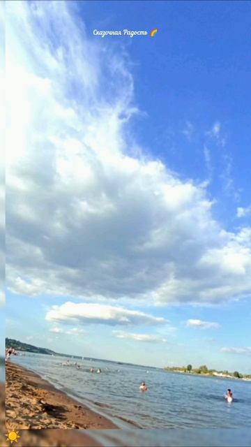 #небо #моя #любовьнавсегда #облака #сердечки #красота #впечатляет #саратов #событиедня #2025год смотреть онлайн