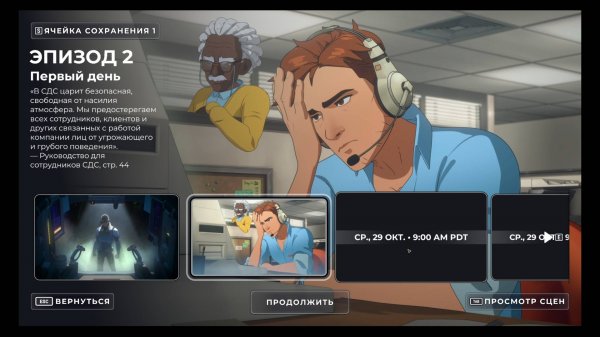 Dispatch прохождение на русском ГЛАВА 2