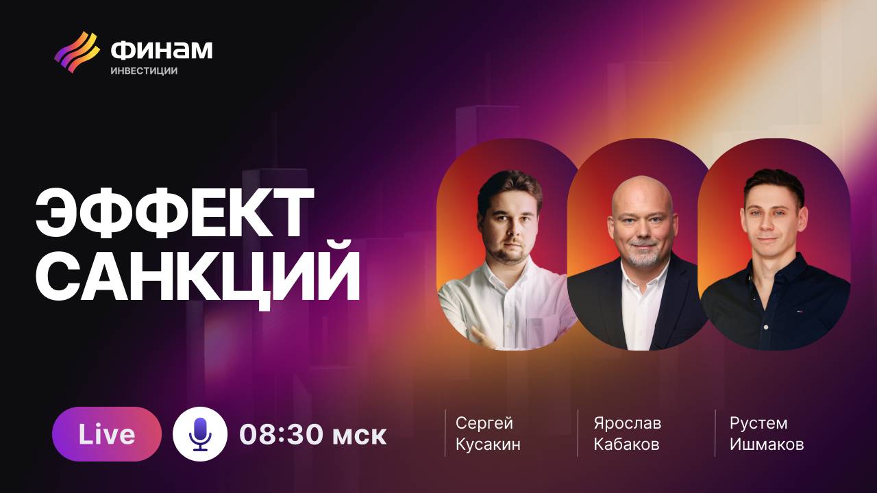 Что ЦБ Сделает Дальше? Раскрываем Фаворитов Рынка смотреть онлайн