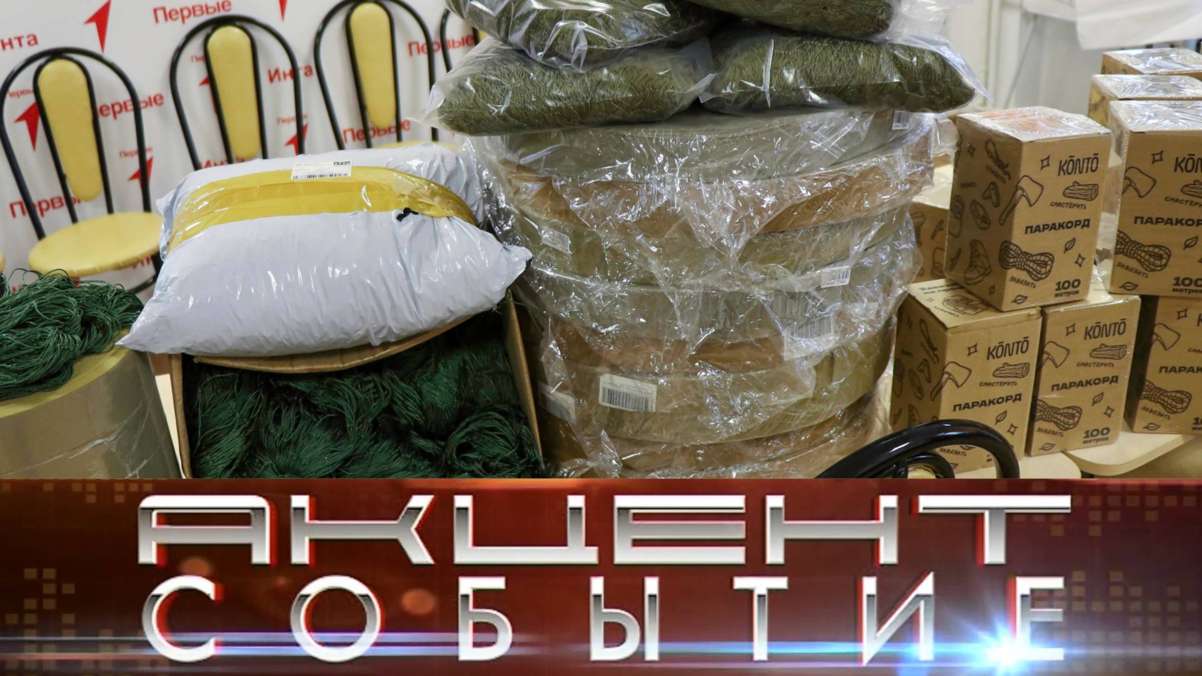 Руководство региона помогло Первым Инты с приобретением материалов для волонтерской деятельности. смотреть онлайн