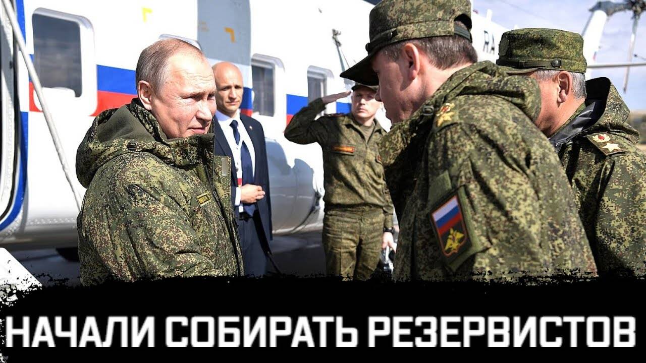 От этих новостей дрожь по всему телу. России начали собирать мужчин на службу