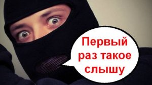 Кукиш без масла _ Мошенники звонят по телефону