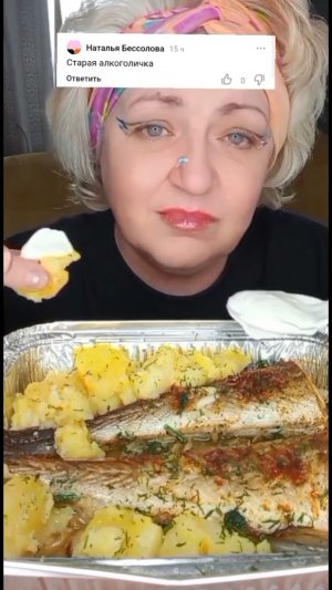 "РЫБКА КАРТОШКА И Я С БOДУН@ НЕМНОЖКО" МУКБАНГ/ЕДАНАКАМЕРУ/