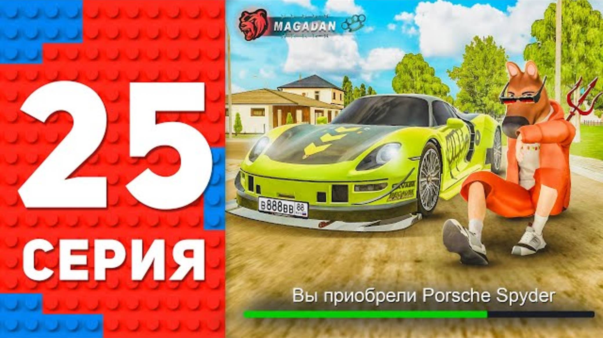 КУПИЛ САМУЮ ДОРОГУЮ И ЭКСЛЮЗИВНУЮ МАШИНУ НА СЕРВЕРЕ! ПУТЬ ТОП 1 ФОРБС НА БЛЕК РАША #25 BLACK RUSSIA смотреть онлайн