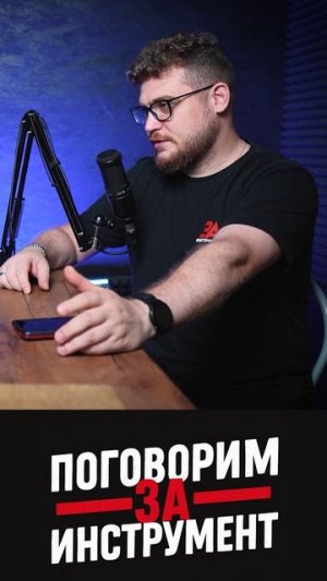 Вся правда про инструмент Hanskonner