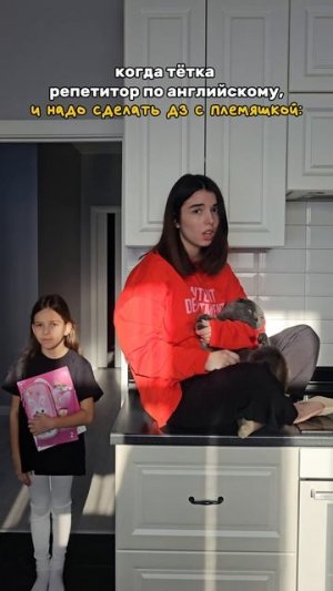 стоп, мне не приятно

#shorts
#семья
#юмор