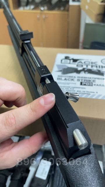 Пневматическая винтовка Black Strike P08 (PCP 5.5 мм)