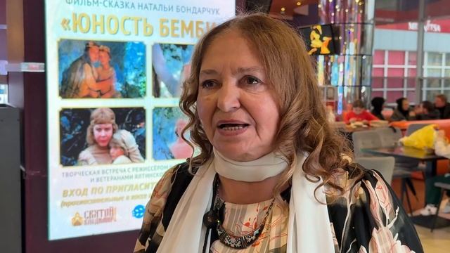 Режиссёр Наталья Бондарчук - о Ялте и о кино