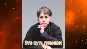 Три Закона «Тайной Доктрины» Меняют Всё - Елена Блаватская.