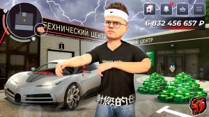 У НЕГО ЕСТЬ ВСЁ И 20ККК ВИРТ! ШИНКА, ДЕНЬГИ, ТАЧКИ НА БЛЕК РАША! САМЫЙ БОГАТЫЙ ИГРОК в BLACK RUSSIA