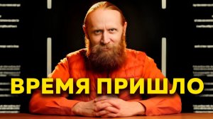 Гуру. Прямой Путь К Освобождению. Десятый Принцип Духовности.
