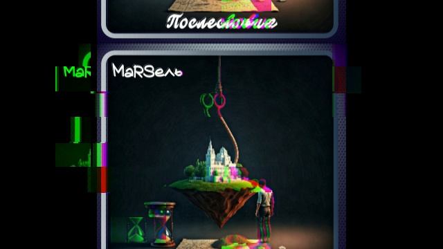 Аниме (вар. 2)