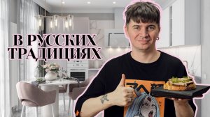 БУЖЕНИНА|ВКУС ДЕТСТВА