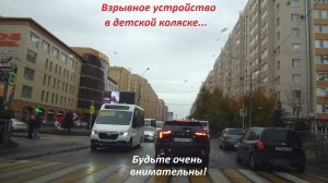 Взрыв в Ставрополе на остановке около десантуры.