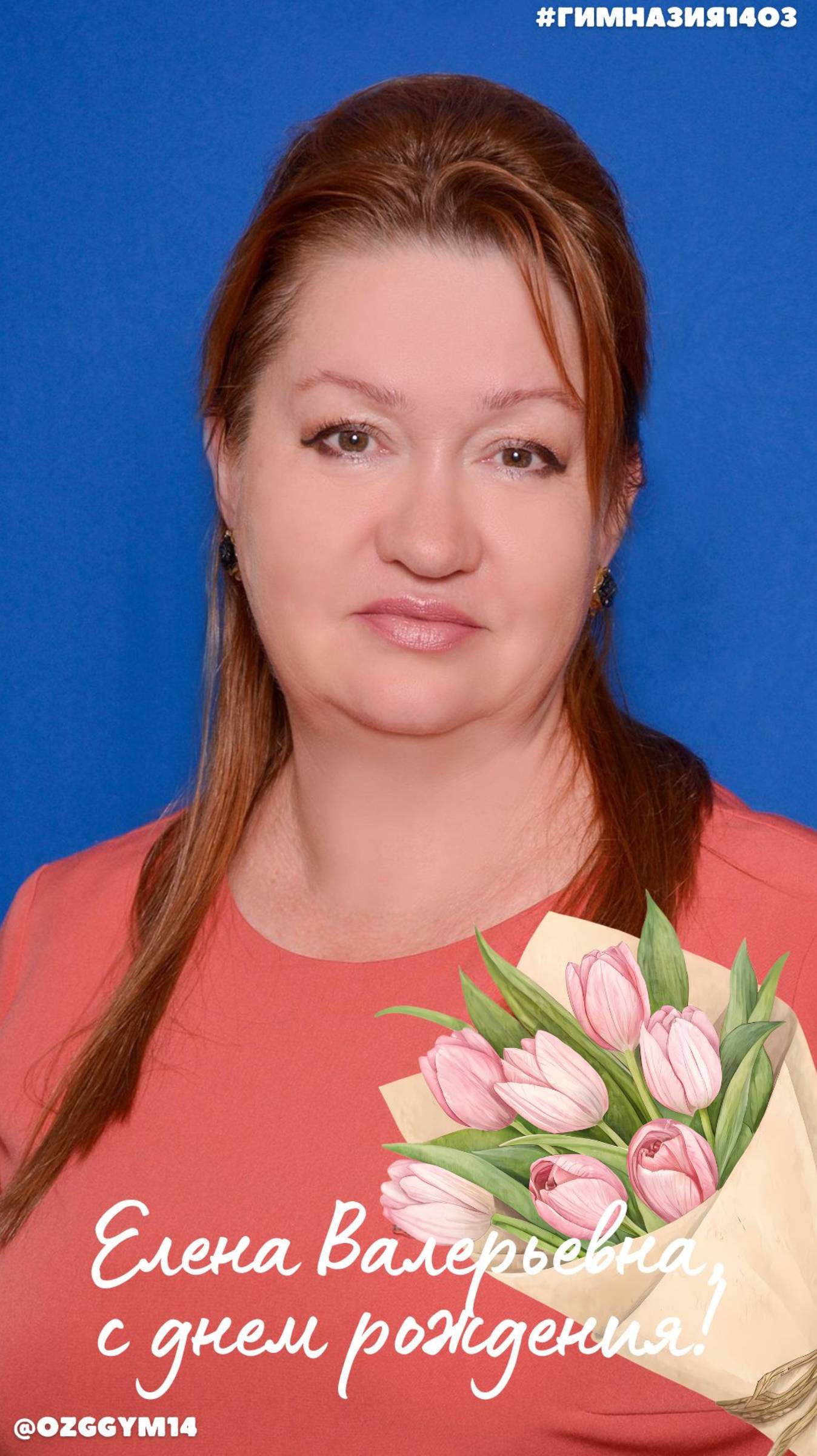 С днем рождения! #shorts смотреть онлайн