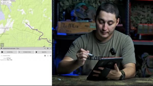 Топография,приложения на смартфон Offline Maps  Alpine Quest .Инструкция.