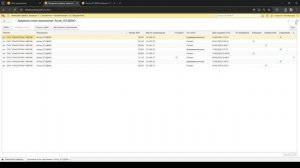 1С:ФРЕШ, 1С:Бухгалтерия - настройка резервного копирования