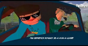 Прохождение пять ночей с Тимохой 4 на кастом ночь.