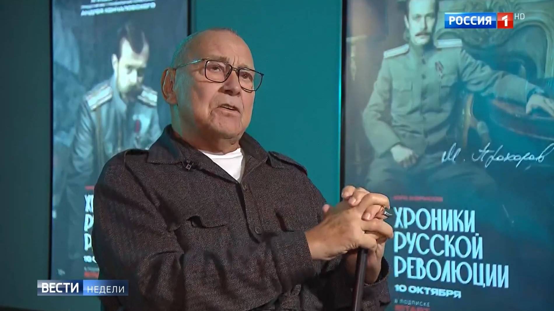 «Хроники русской революции» — новая масштабная работа Андрея Кончаловского смотреть онлайн