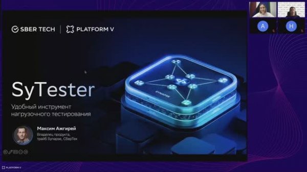 Открытое ПО от СберТеха: продукты для управления политиками в Kubernetes и нагрузочного тестирования