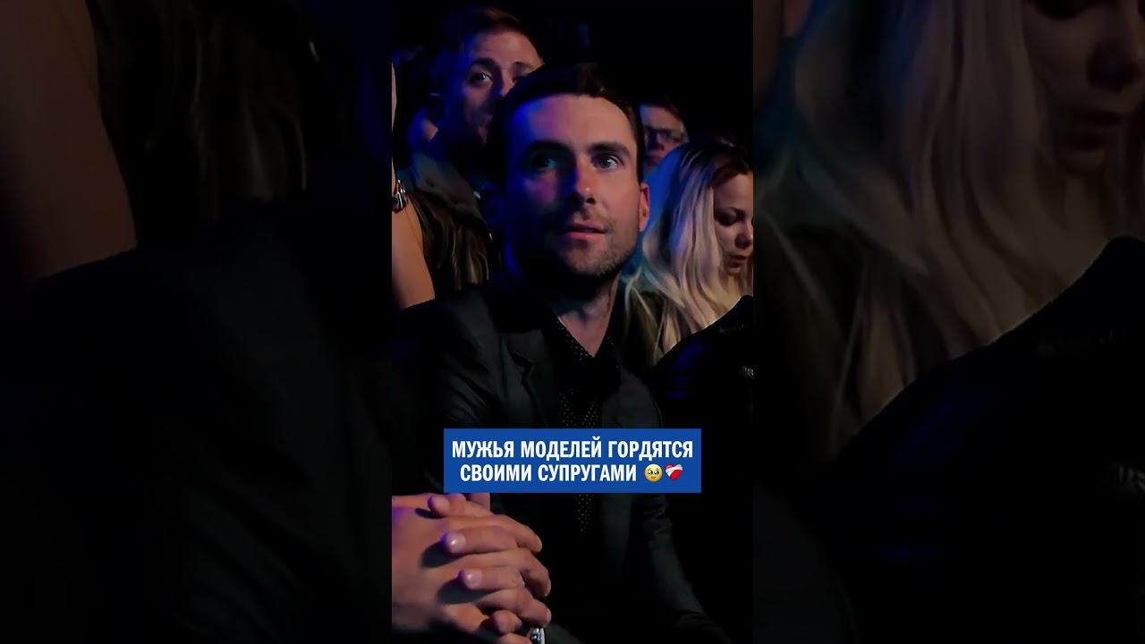 Как ВОЗЛЮБЛЕННЫЕ смотрят на моделей Victoria's Secret ❤️ #victoriasecret #викториясикрет #показмод смотреть онлайн