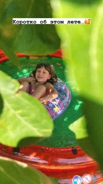 Лето в картинках😍 смотреть онлайн