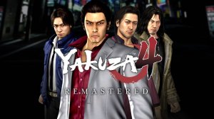 Yakuza 4 Remastered | Прохождение | №11