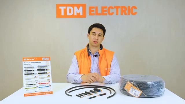 Распаковка кабелей ВВГ и КГ TM TDM ELECTRIC — подробный обзор, качество, характеристики смотреть онлайн