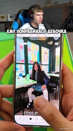 Ему Очень Сильно Понравилась Девочка, Но... 💔😢 #shorts #шортс #грусть #интересно #прикол #мем