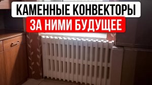 Отопление Дачи БЕЗ ГАЗА и БЕЗ КОТЛА! Установил Электрические Конвекторы — Работают Идеально!