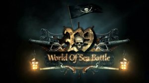 Премьера на STEAM игра World of sea battle (бесплатная)