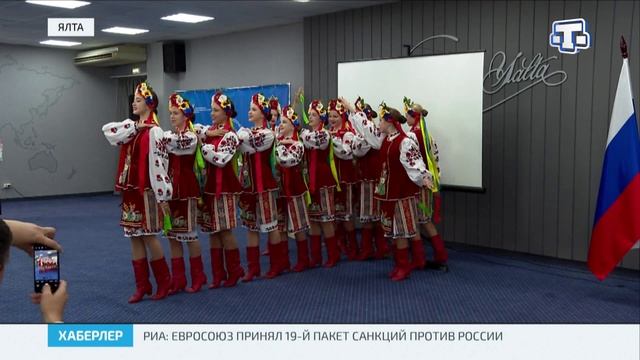 В Крым приехали украинские диаспоры для встречи с соотечественниками смотреть онлайн