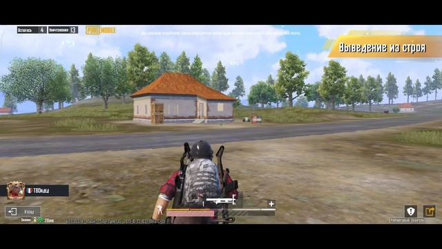 Pubg Эрангель Молотов