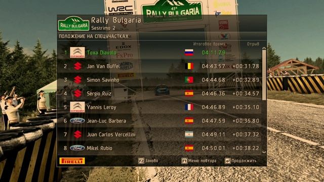 WRC FIA World Rally Championship PC Russound K-02