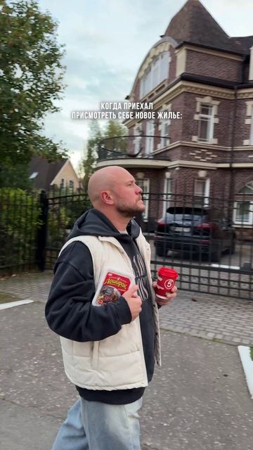 Присмотреться нужно смотреть онлайн