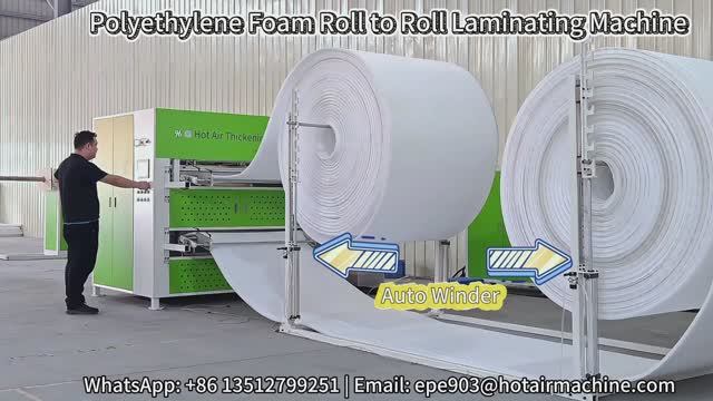 Polyethylene Foam Roll to Roll Laminating Machine смотреть онлайн