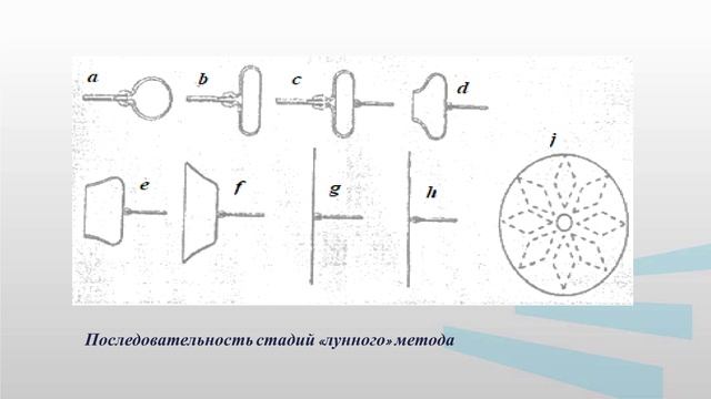 Александрова 2_2