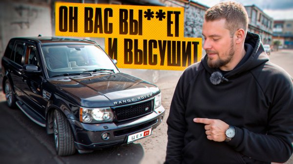 ЧТО СЛОМАЛОСЬ В СТАРОМ RANGE ROVER SPORT L320 ЗА ГОД!