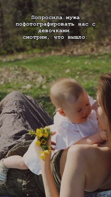 Фотографировались в лесу😍 смотреть онлайн