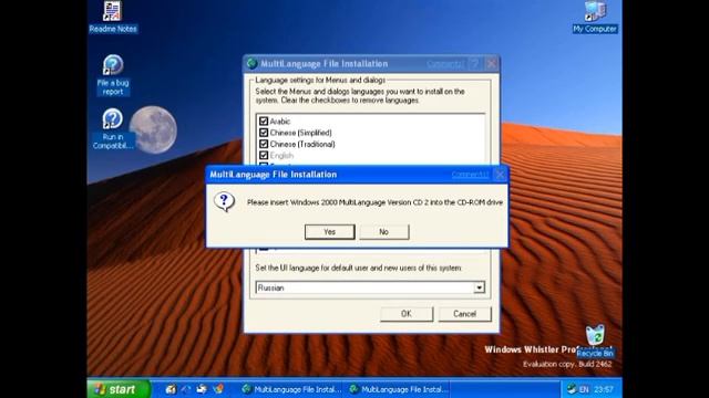 Установка Windows Whistler и играем